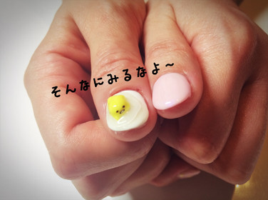 ぐでたまとは!