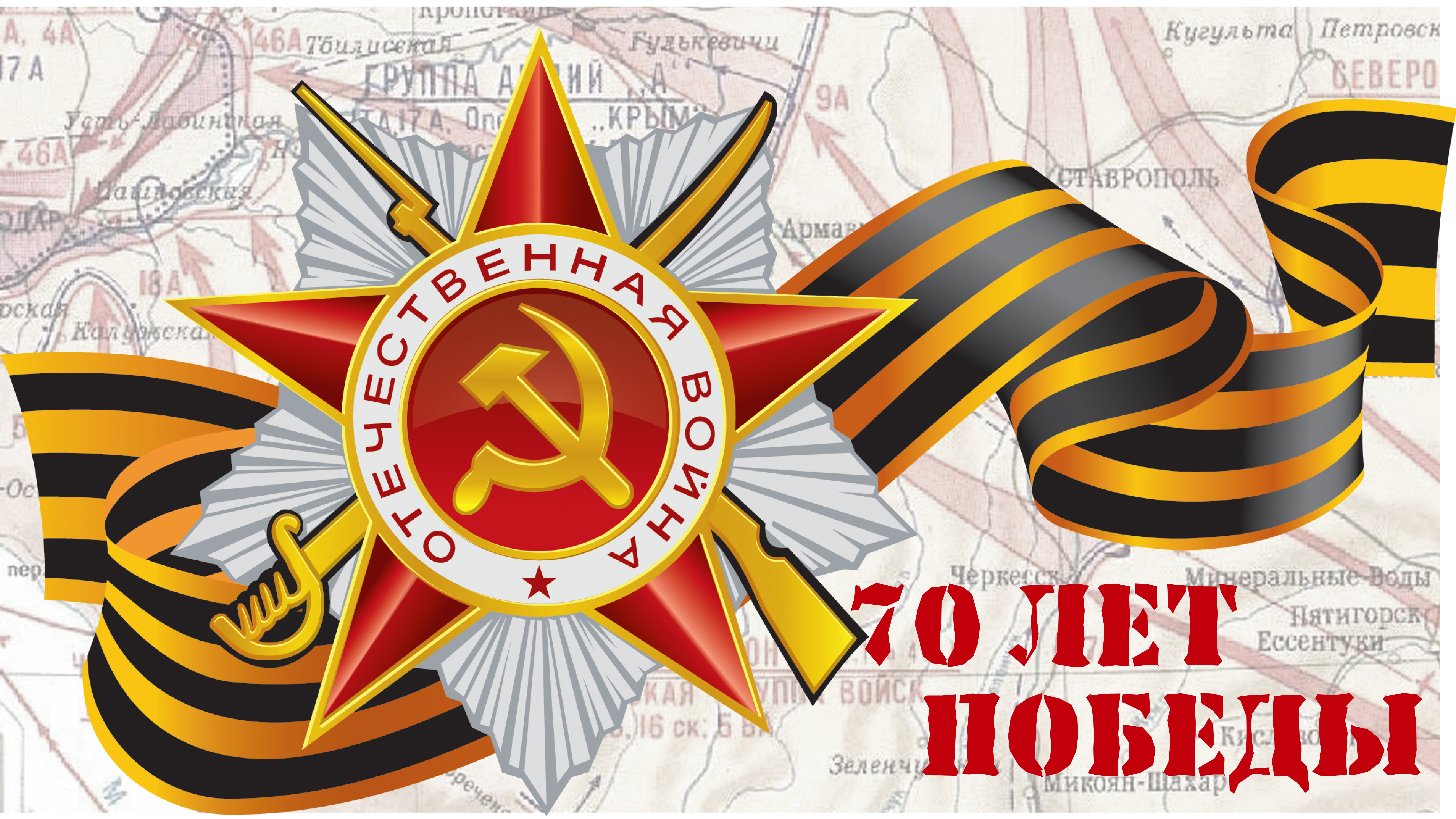 день победы в исполнении детей слушать день победы в исполнении детей слушать