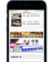 まちコネイメージ