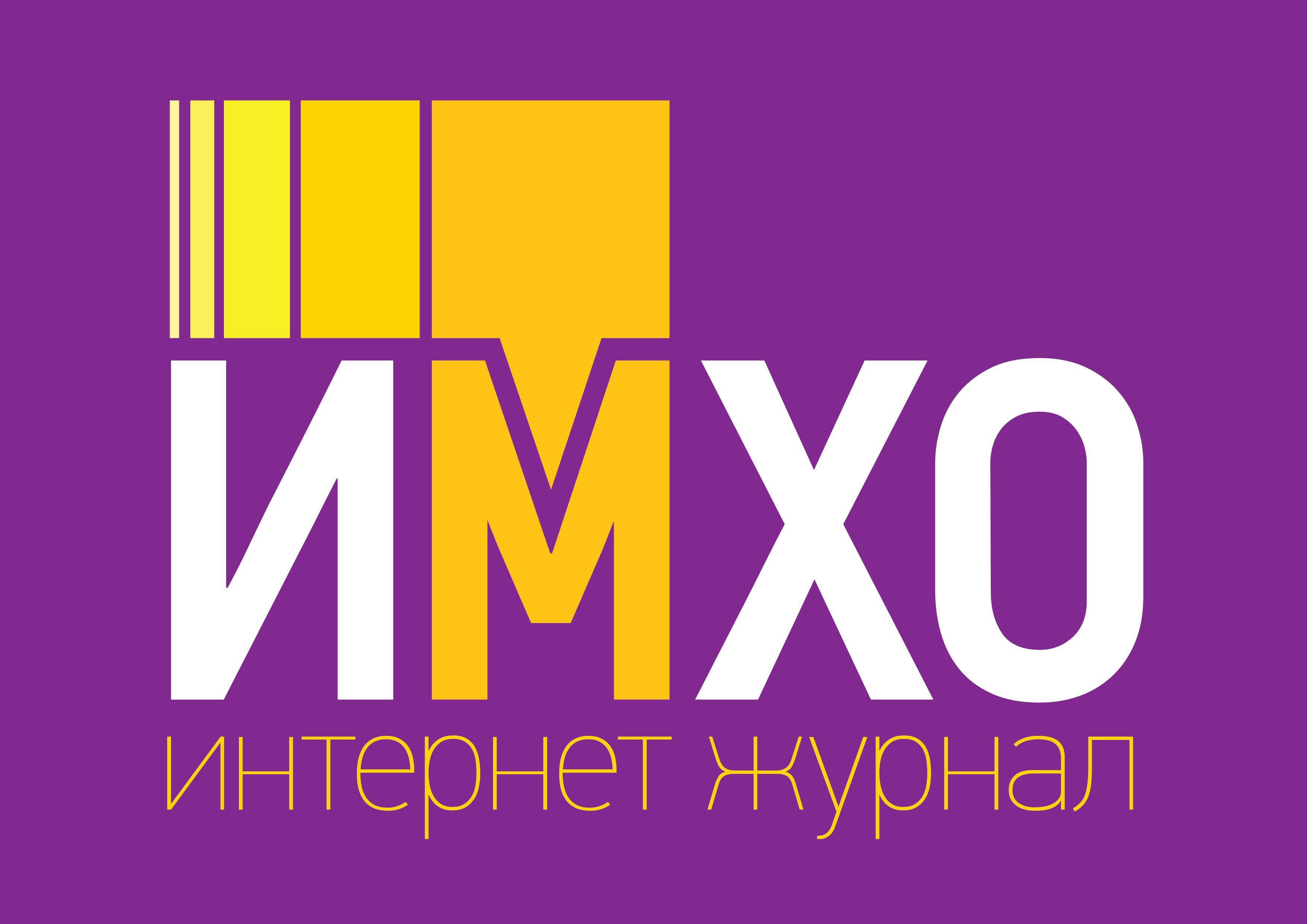 Imho Shop Интернет Магазин