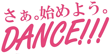 ドキスタ HP- ダンス.png