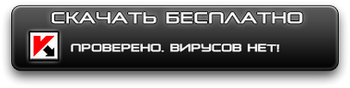 скачать вася диагност 1.1 торрент