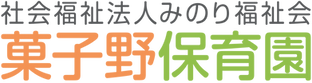 菓子野タイトル02.png