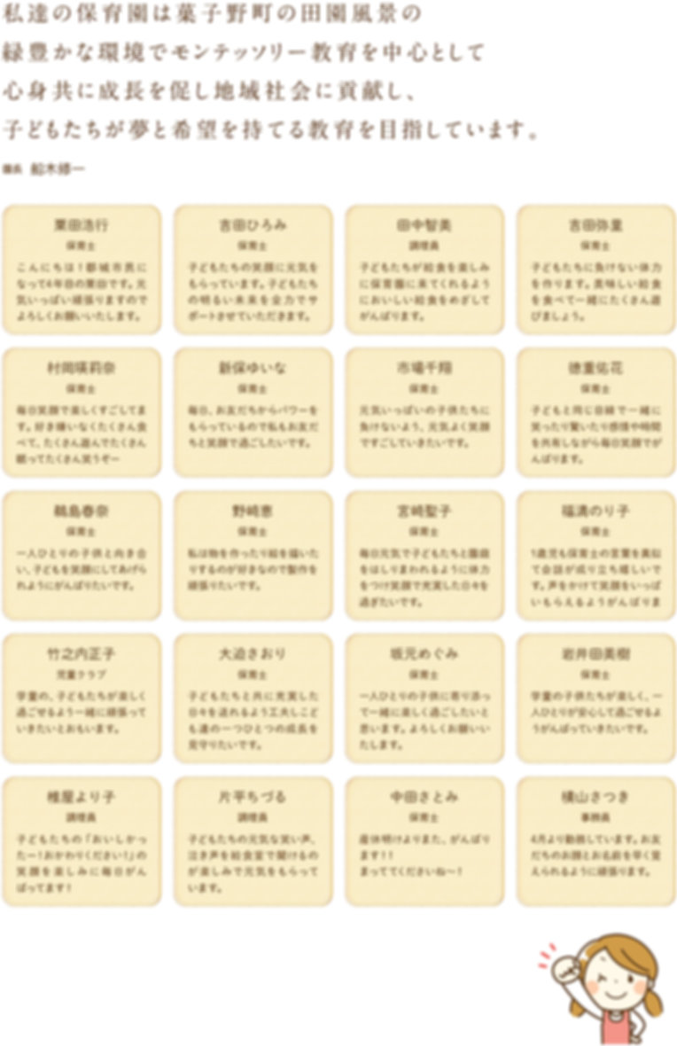 職員3.jpg