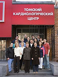 tomsk.jpeg