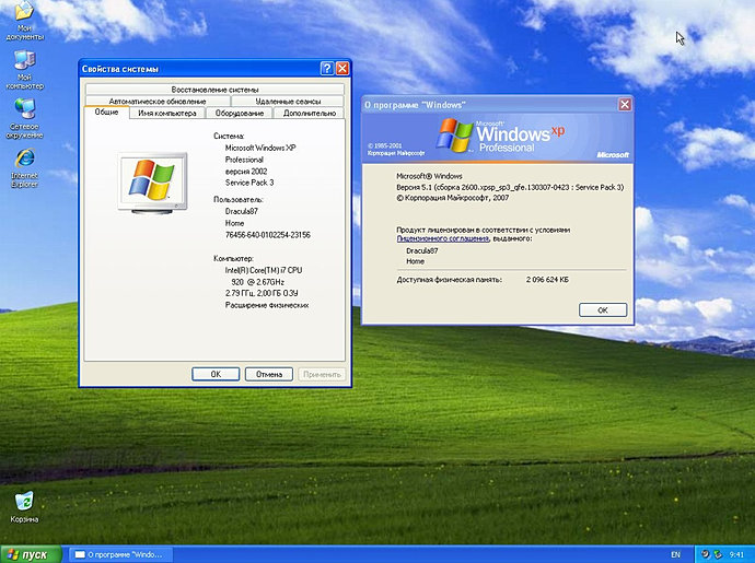 Windows Vista Ui Guidelines