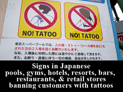 Visible Tattoo Ban Sign Japanese Tattoos Visible Tattoo Ban Sign Japanese Tattoos