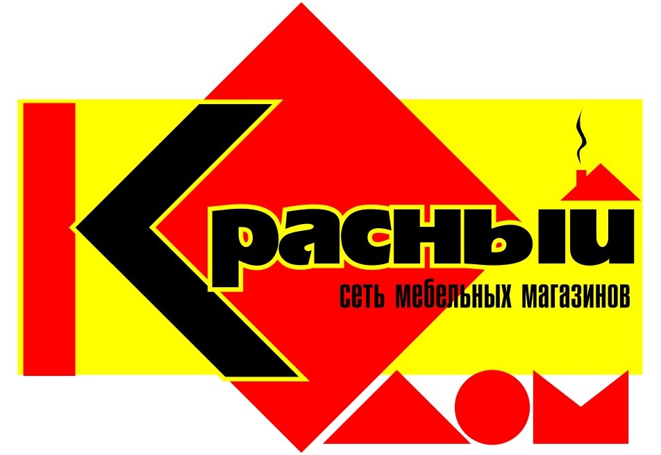 Магазин Красный Дом