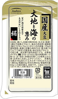 国産大地と海の恵み175g絹.jpg