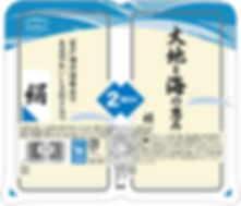 大地と海の恵み絹2.jpg