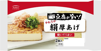 19豆腐が旨い絹厚あげ.jpg