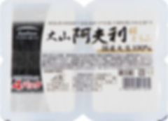 大山阿夫利4P.jpg