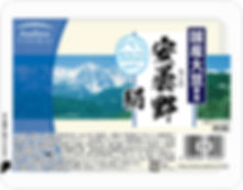 国産安曇野450g絹.jpg