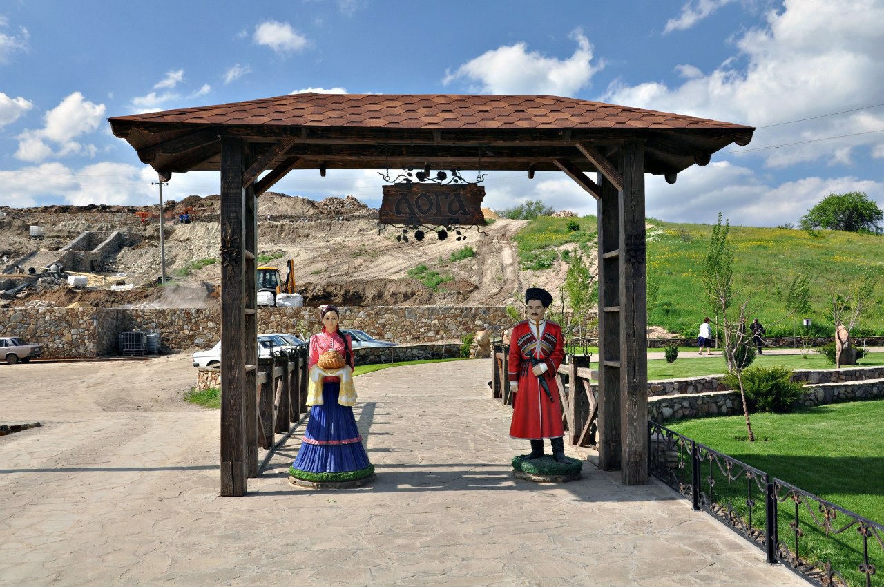 Логопарк Каменск Шахтинский Официальный Фото — Mixyfotos.ru