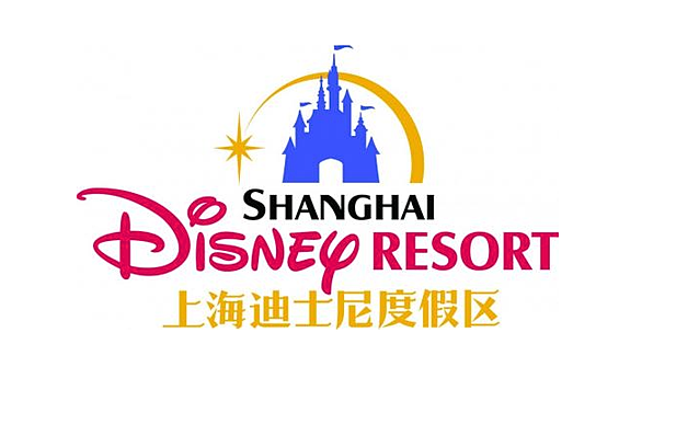 GUÍA -PRE Y POST- TRIP SHANGHAI DISNEY RESORT - Blogs de China - Nos vamos a Shanghai Disneyland?? Recopilando datos: Webs y Blogs (1)