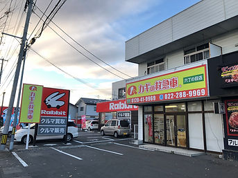 アーネスト様テナント看板・自立看板.JPG
