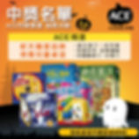 萬聖禮盒中獎.jpg