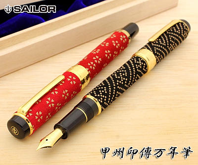 Butviet.net - chuyên kinh doanh các mặt hàng bút máy/mực cao cấp từ nhật và châu âu giá cực tốt - 35