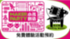 程式馬網頁-01.jpg