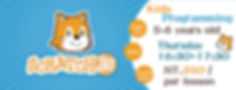 程式設計廣告banner_粉絲頁封面2 複本.jpg