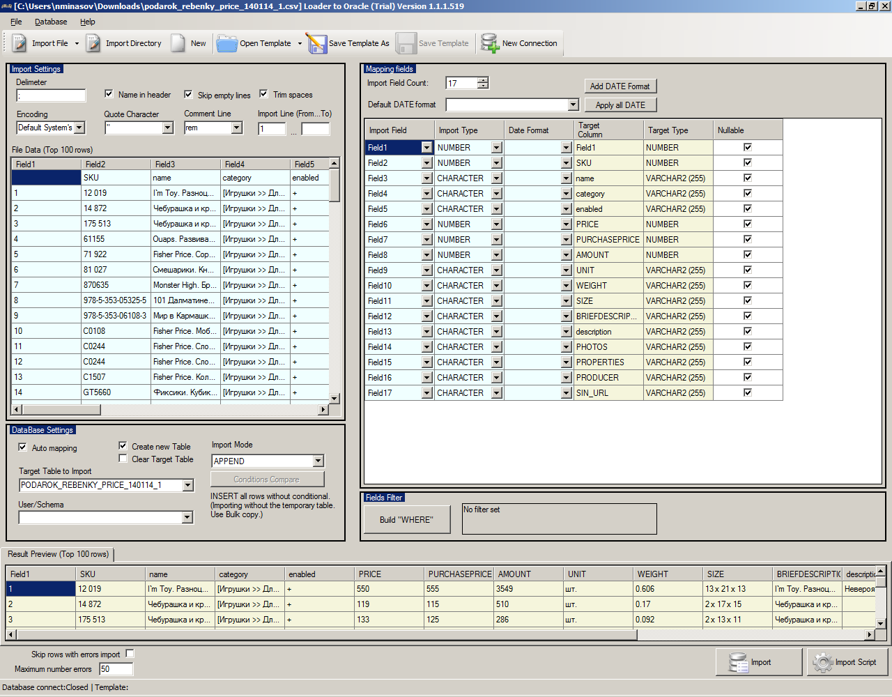 Loader to Oracle (Standart Edition) screenshot