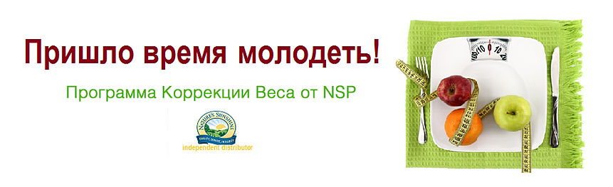 меню как похудеть на 20 кг за меню как похудеть на 20 кг за