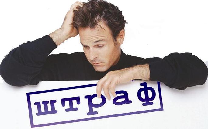 В Ухте отец мальчика, сообщившего ложные сведения, заплатит штраф в пользу государства