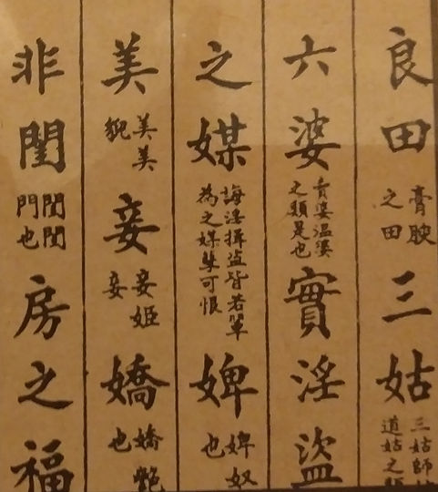 Loupan Box.jpg