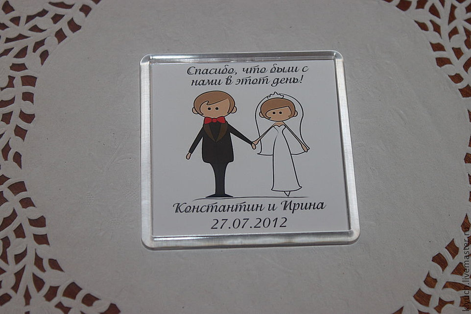 Текст на магнитик подарок гостям на свадьбу Текст на магнитик подарок гостям на свадьбу