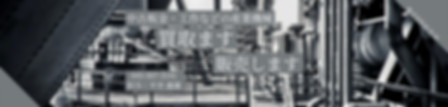 機械買取売買 (1).png