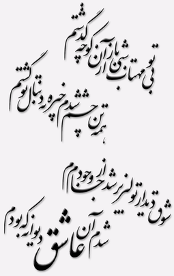 Manavi hakka essay writer