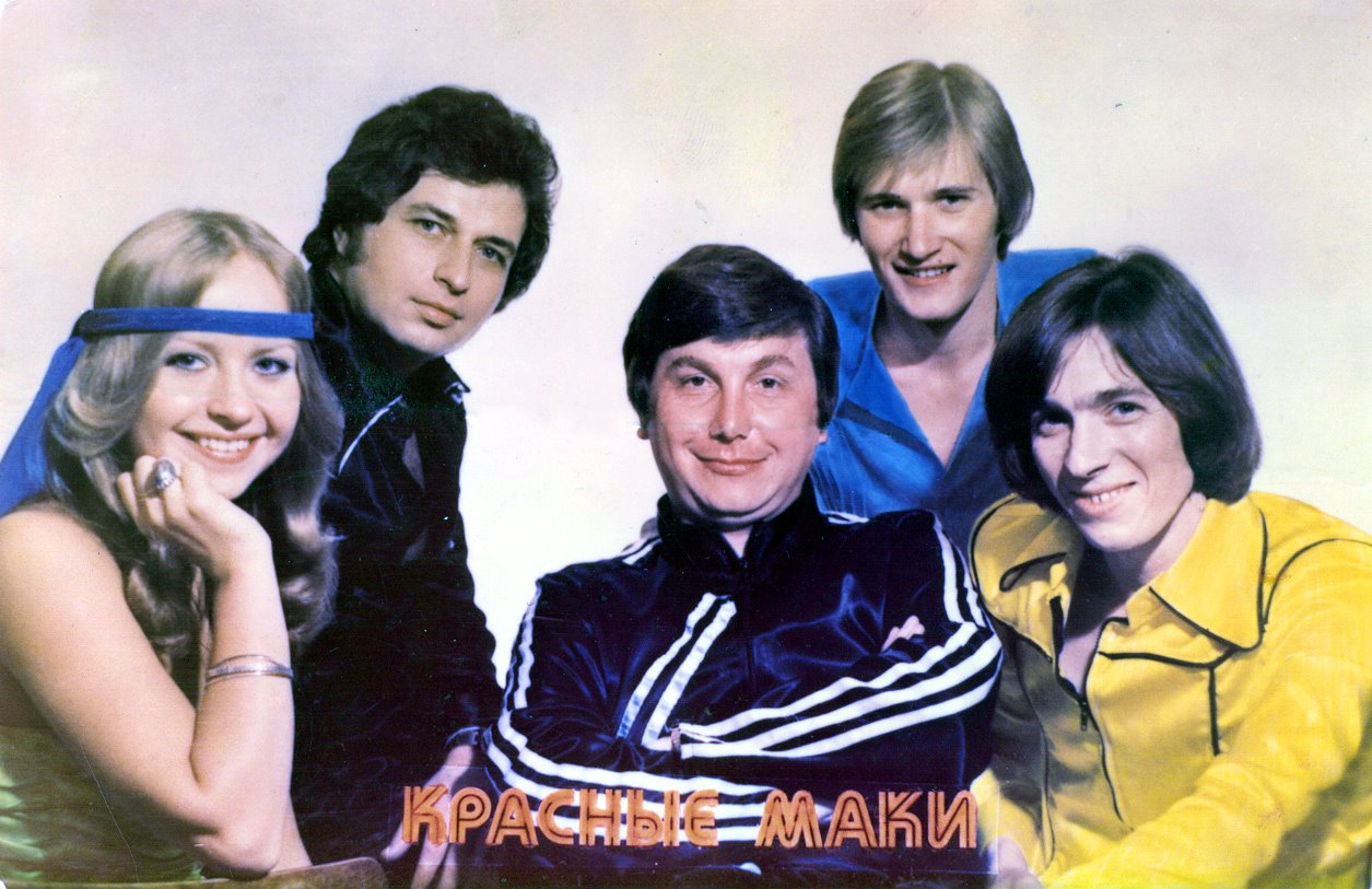 Самоцветы Первый Состав Группы Фото – Telegraph