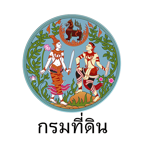 ผลการค้นหารูปภาพสำหรับ กรมที่ดิน