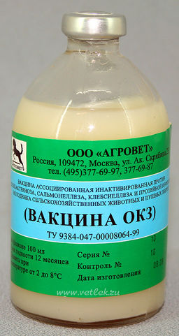 инструкция вакцина окз