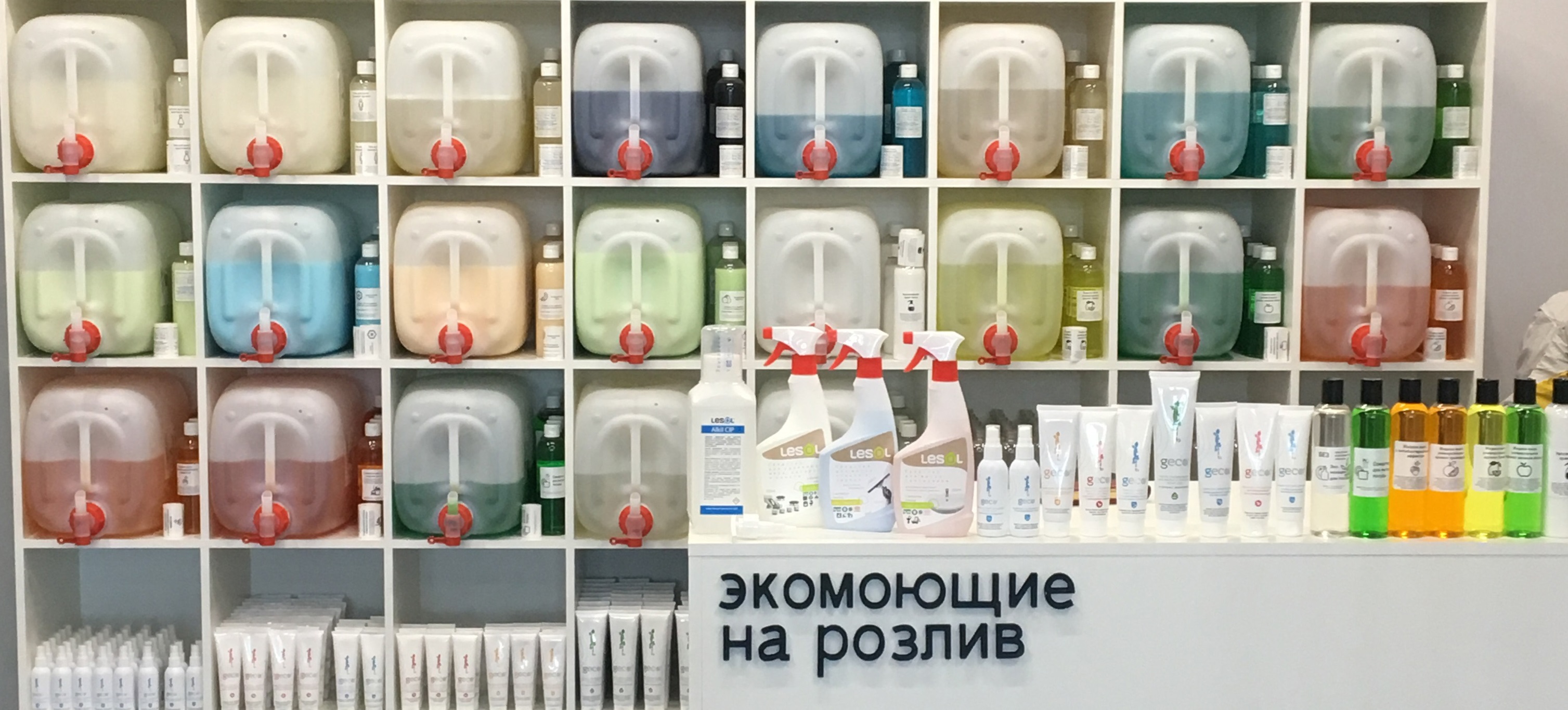 Магазин Бытовой Химии На Розлив Магазин Бытовой Химии На Розлив