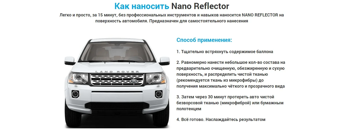 , Nano Reflector, -: ,