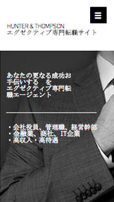 転職エージェント