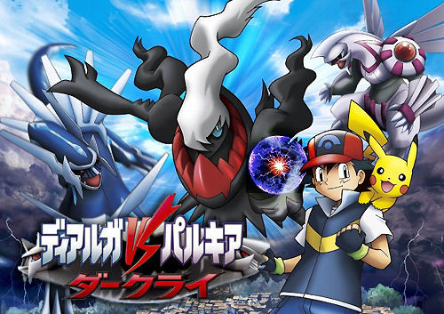 Watch Pokemon: The Rise Of Darkrai Online Free 2016