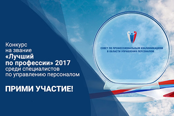 Резюме Образец Отк