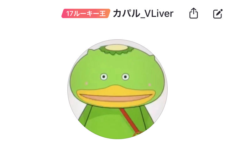 17 V-Liver