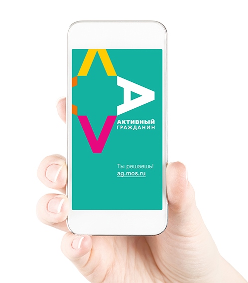 Ответы викторины прогулки по воде активный гражданин