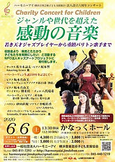 坂本真由美