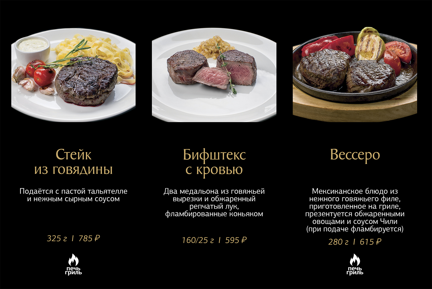 Бирдог барнаул ресторан меню