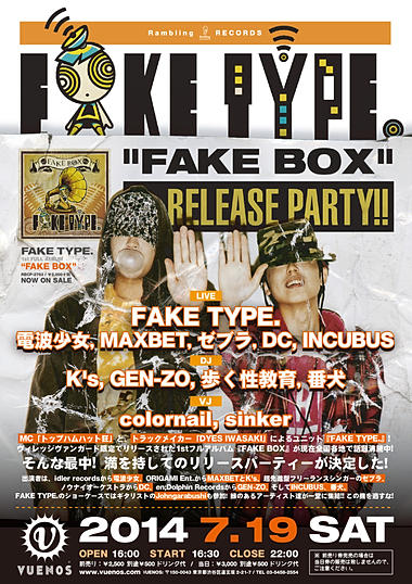 FAKE TYPE.
