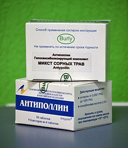 антиполлин инструкция по применению