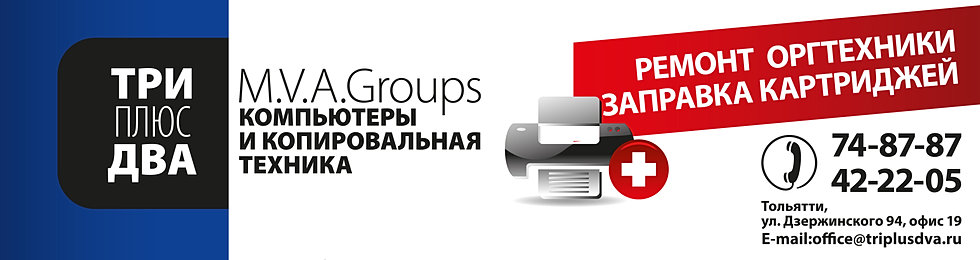 заправка картриджей скачать прайс