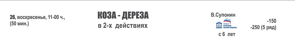 детский декабрь.jpg