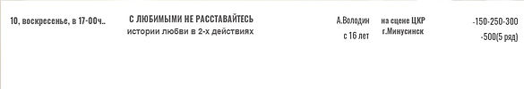 пушкинская октябрь.jpg