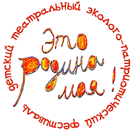 лого ЭРМ.png