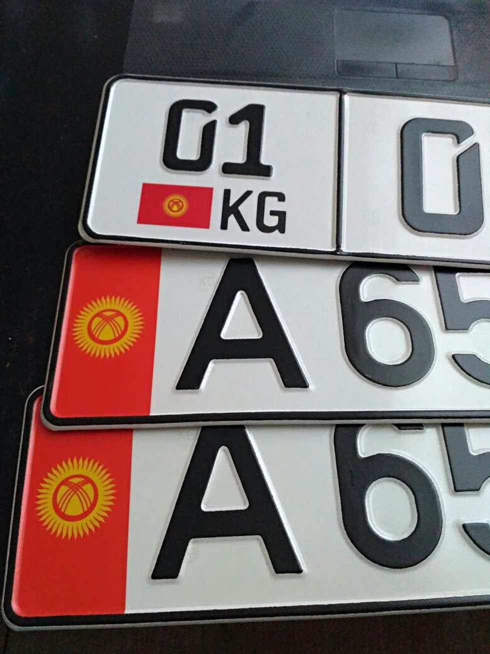 автомобильные номера киргизии